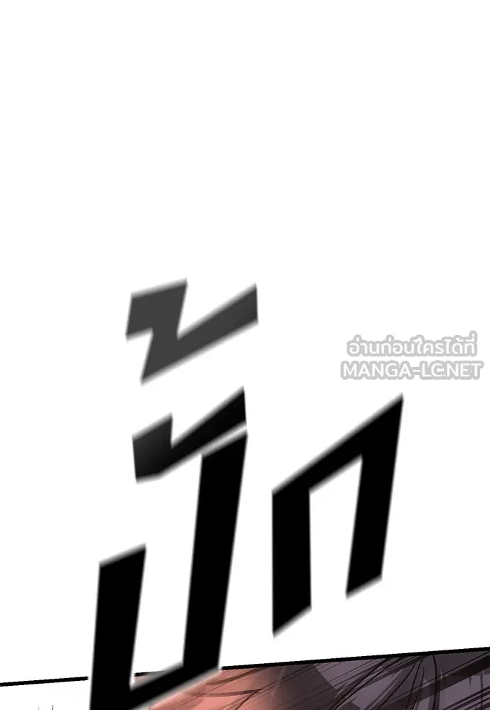 อัศวินวันเดียว ตอนที่ 3 รูปที่ 285