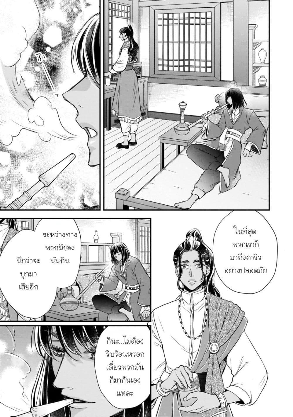 Manga-lc-com อ่านมังงะ อ่านการ์ตูน ออนไลน์ ฟรี Gekkakoku Kiiden ตอนที่ 1 2 3 4 5 6 7 8 9 10 11 12 13 14 ฟรี ไม่มีโฆษณา Manga-lc - อ่าน มังงะ อ่าน การ์ตูน ออนไลน์ อ่านมังงะ ฟรี