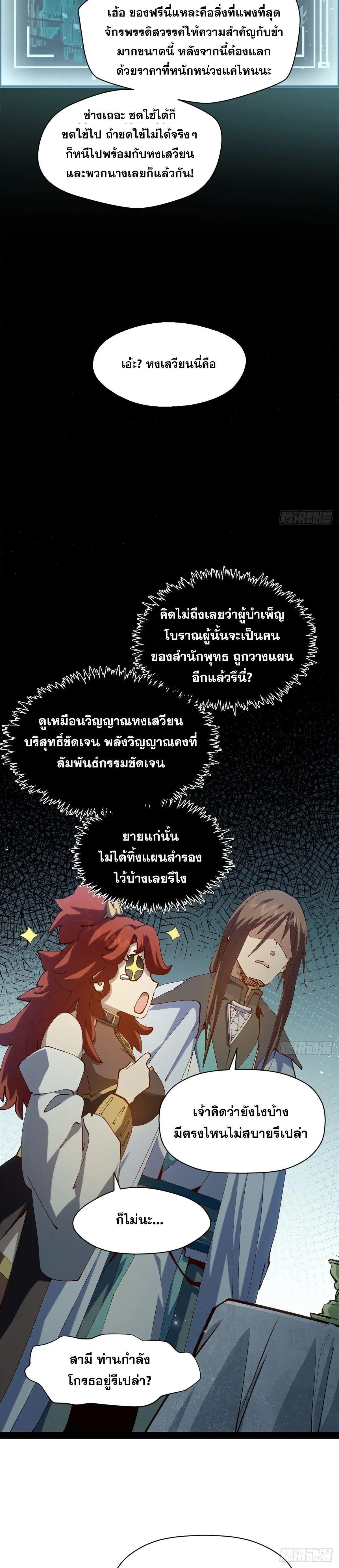 Manga-lc-com อ่านมังงะ อ่านการ์ตูน ออนไลน์ ฟรี Top Tier Providence ตอนที่ 1 2 3 4 5 6 7 8 9 10 11 12 13 14 ฟรี ไม่มีโฆษณา Manga-lc - อ่าน มังงะ อ่าน การ์ตูน ออนไลน์ อ่านมังงะ ฟรี