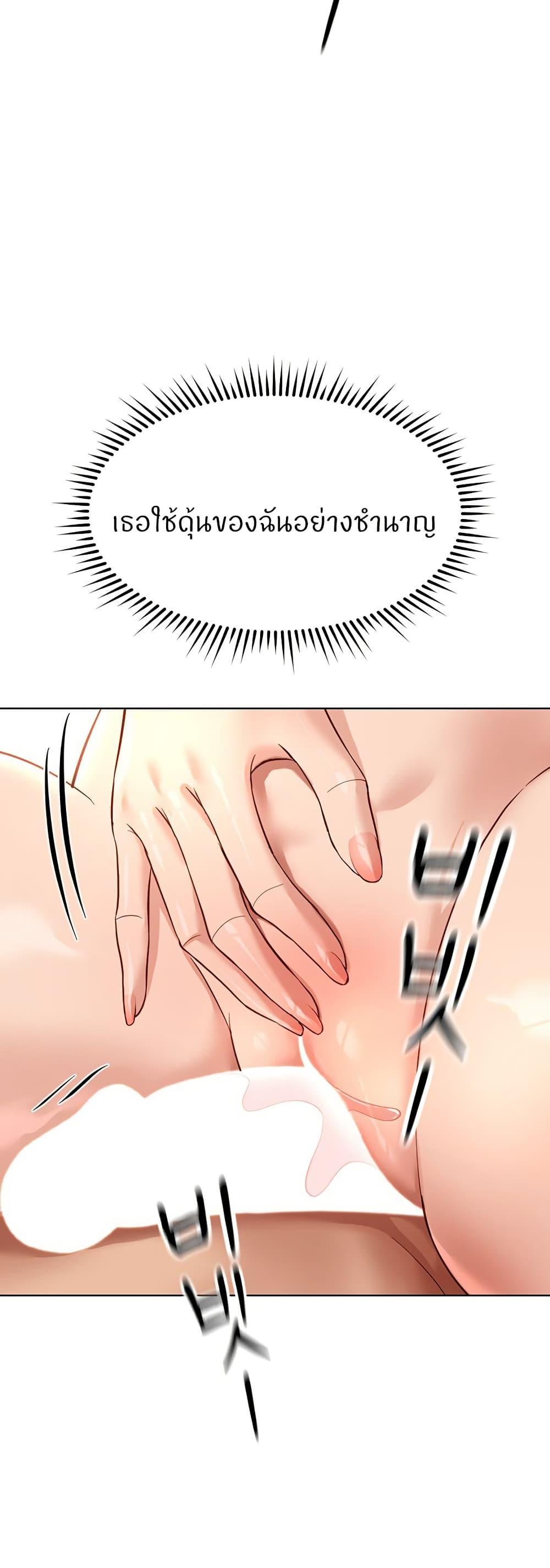 Doujin-Lc- อ่าน โดจิน มังฮวา เกาหลี ญี่ปุ่น จีน แปลไทย Common Sense Manipulation Program ตอนที่ 1 2 3 4 5 6 7 8 9 10 11 12 13 14 ฟรี ไม่มีโฆษณา อ่าน โดจิน Manhwa เกาหลี ญี่ปุ่น จีน เรามีครบ คัดมาให้เน้นๆ โดจิน 18+ รับประกันความฟินโดย  Doujin Lc