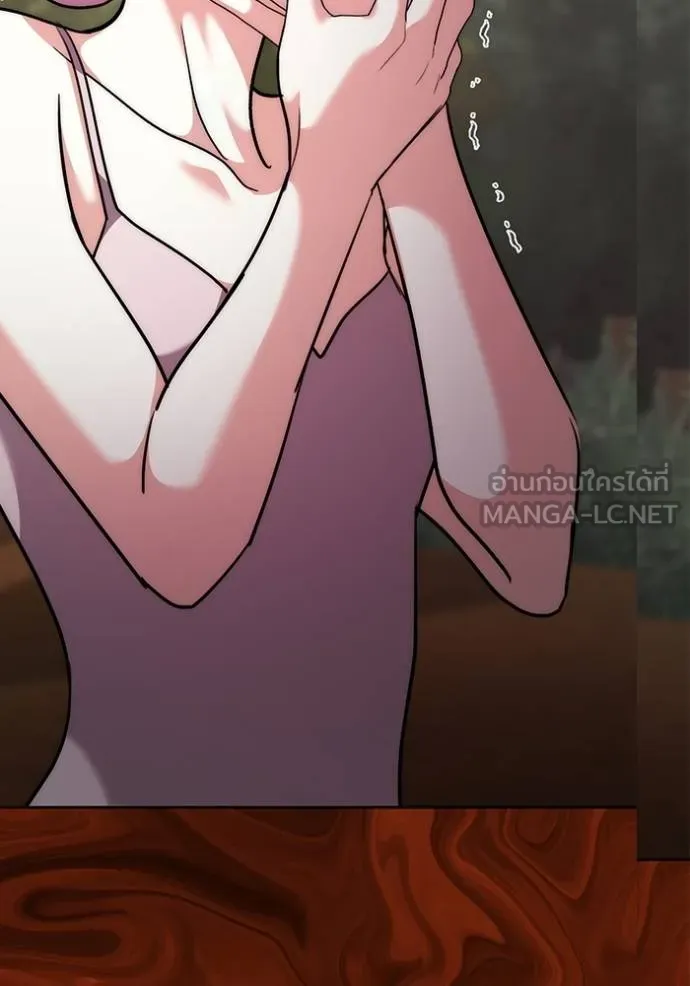 ออร่าดาราอัจฉริยะ ตอนที่ 43 รูปที่ 101