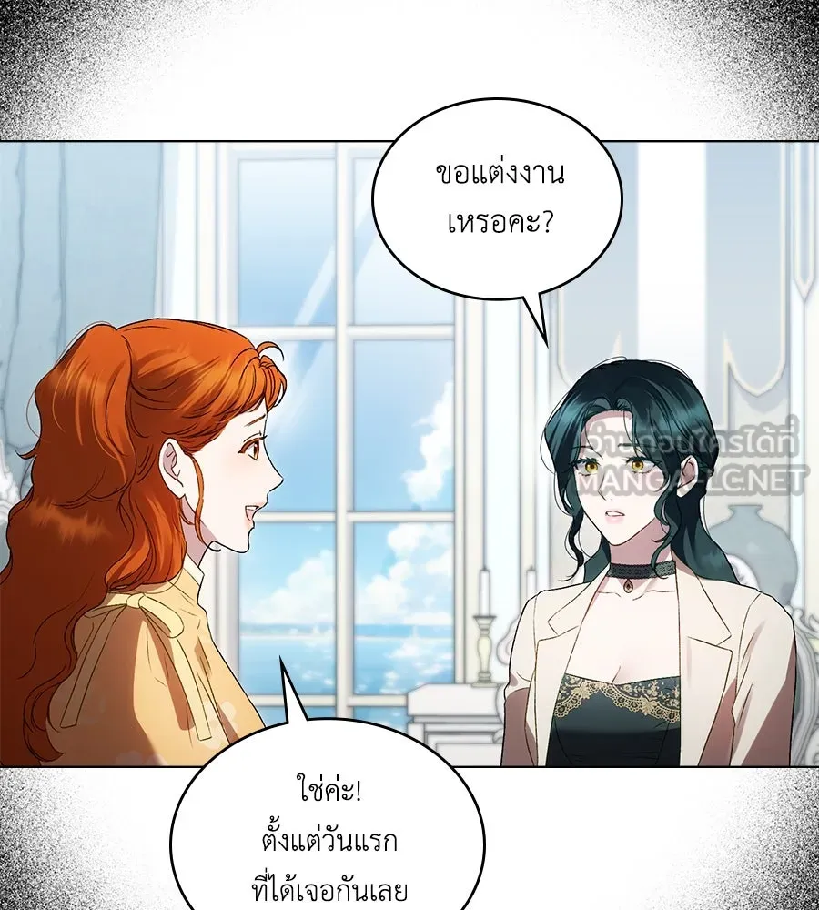 เล่ห์รักชนชั้นสูง ตอนที่ 49 รูปที่ 15