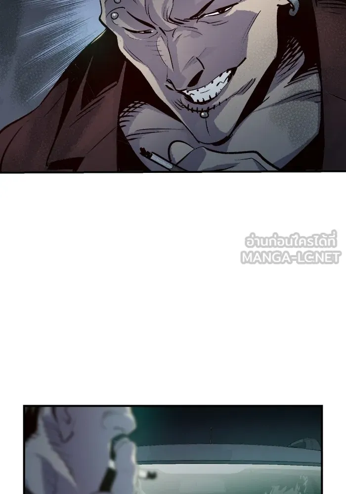 The Lone Necromancer ตอนที่ 15 รูปที่ 99