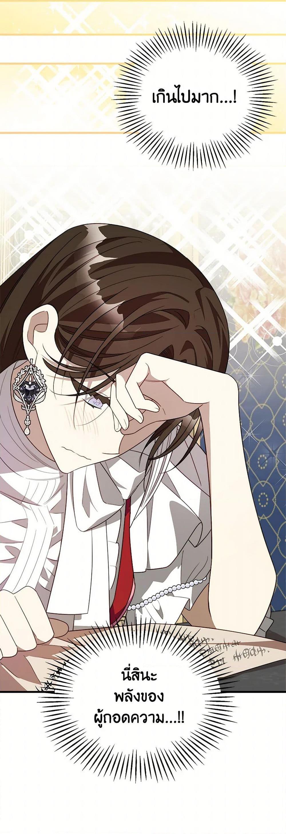 Manga-lc-com อ่านมังงะ อ่านการ์ตูน ออนไลน์ ฟรี Four Dangerous Brothers to My Rescue ตอนที่ 1 2 3 4 5 6 7 8 9 10 11 12 13 14 ฟรี ไม่มีโฆษณา Manga-lc - อ่าน มังงะ อ่าน การ์ตูน ออนไลน์ อ่านมังงะ ฟรี