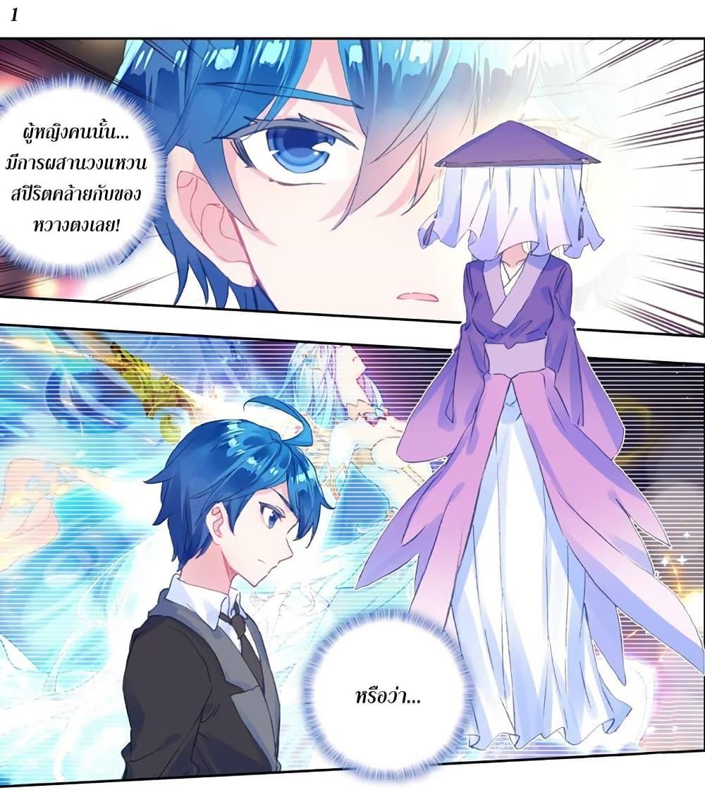 Manga-lc-com อ่านมังงะ อ่านการ์ตูน ออนไลน์ ฟรี Douluo Dalu II ตอนที่ 1 2 3 4 5 6 7 8 9 10 11 12 13 14 ฟรี ไม่มีโฆษณา Manga-lc - อ่าน มังงะ อ่าน การ์ตูน ออนไลน์ อ่านมังงะ ฟรี