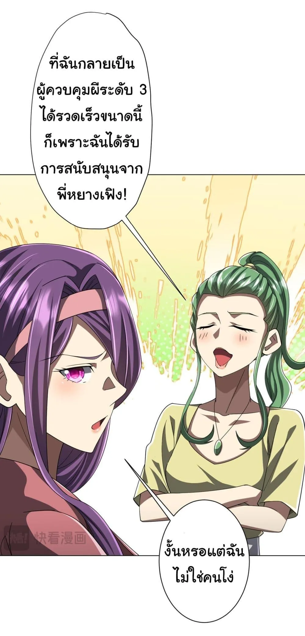Manga-lc-com อ่านมังงะ อ่านการ์ตูน ออนไลน์ ฟรี Start with Trillions of Coins ตอนที่ 1 2 3 4 5 6 7 8 9 10 11 12 13 14 ฟรี ไม่มีโฆษณา Manga-lc - อ่าน มังงะ อ่าน การ์ตูน ออนไลน์ อ่านมังงะ ฟรี