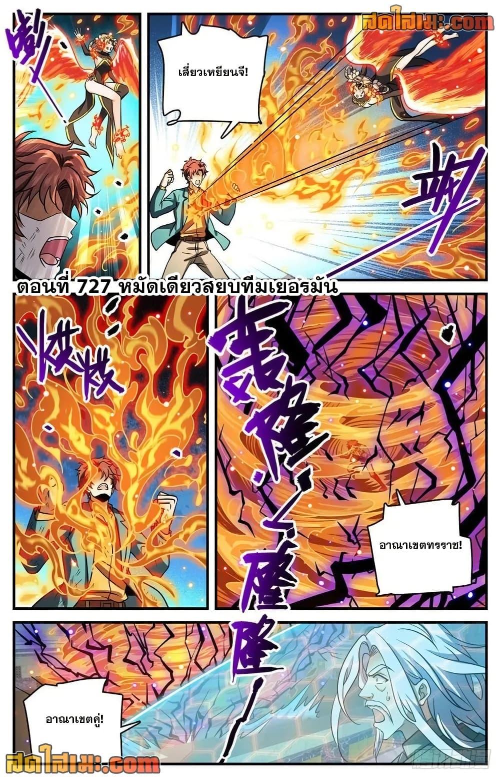 Manga-lc-com อ่านมังงะ อ่านการ์ตูน ออนไลน์ ฟรี Versatile Mage จอมเวทย์เต็มพิกัด ตอนที่ 1 2 3 4 5 6 7 8 9 10 11 12 13 14 ฟรี ไม่มีโฆษณา Manga-lc - อ่าน มังงะ อ่าน การ์ตูน ออนไลน์ อ่านมังงะ ฟรี