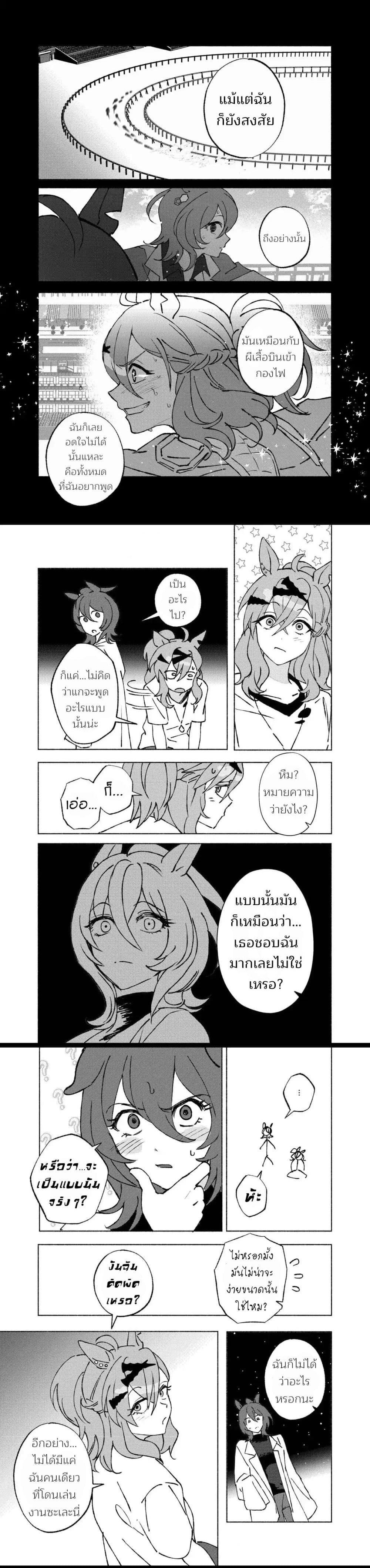 Manga-lc-com อ่านมังงะ อ่านการ์ตูน ออนไลน์ ฟรี Beyond the Celestial Sphere of Stars ตอนที่ 1 2 3 4 5 6 7 8 9 10 11 12 13 14 ฟรี ไม่มีโฆษณา Manga-lc - อ่าน มังงะ อ่าน การ์ตูน ออนไลน์ อ่านมังงะ ฟรี