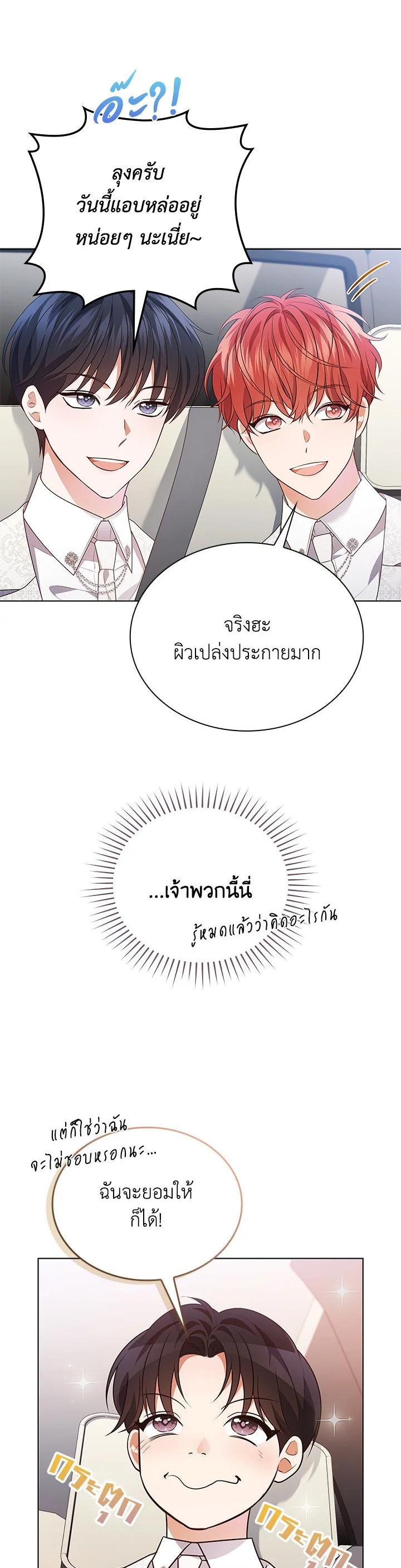 Manga-lc-com อ่านมังงะ อ่านการ์ตูน ออนไลน์ ฟรี In This Life, the Greatest Star in the Universe ตอนที่ 1 2 3 4 5 6 7 8 9 10 11 12 13 14 ฟรี ไม่มีโฆษณา Manga-lc - อ่าน มังงะ อ่าน การ์ตูน ออนไลน์ อ่านมังงะ ฟรี