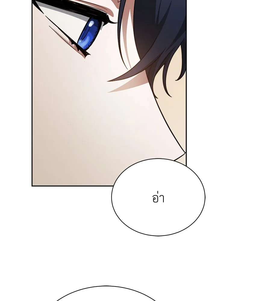 สัญญารักฉบับสุดท้าย ตอนที่ 4 รูปที่ 26