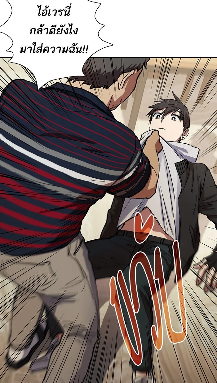 My S-Class Hunters ตอนที่ 10 ระดับ s คนที่สอง (2) รูปที่ 7