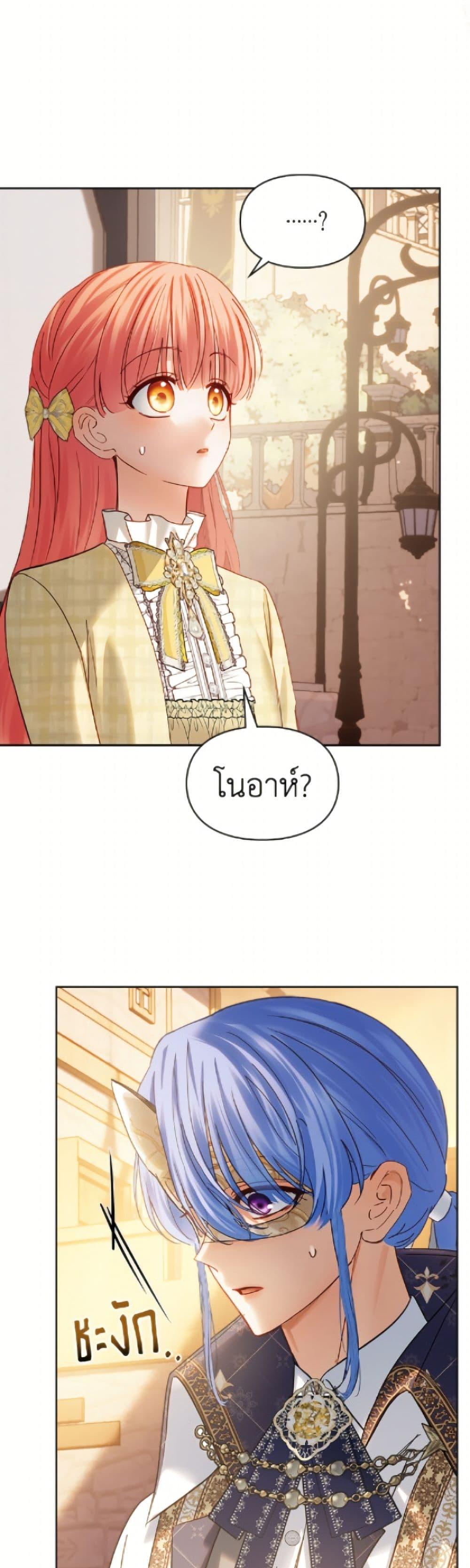 Manga-lc-com อ่านมังงะ อ่านการ์ตูน ออนไลน์ ฟรี Baby Prisoner of the Winter Castle ตอนที่ 1 2 3 4 5 6 7 8 9 10 11 12 13 14 ฟรี ไม่มีโฆษณา Manga-lc - อ่าน มังงะ อ่าน การ์ตูน ออนไลน์ อ่านมังงะ ฟรี