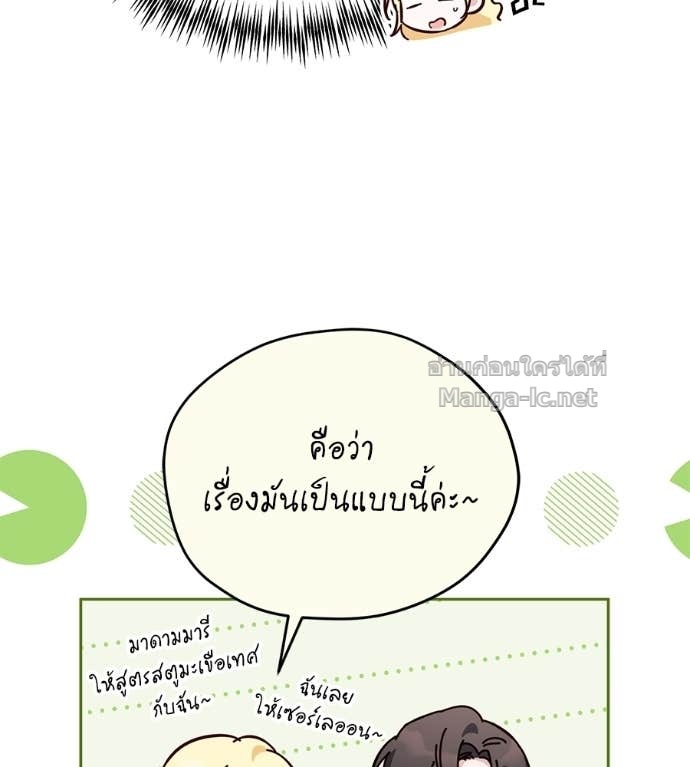 Doujin-Lc- อ่าน โดจิน มังฮวา เกาหลี ญี่ปุ่น จีน แปลไทย แกรนด์ดัชเชสล็อกมง ตอนที่ 1 2 3 4 5 6 7 8 9 10 11 12 13 14 ฟรี ไม่มีโฆษณา อ่าน โดจิน Manhwa เกาหลี ญี่ปุ่น จีน เรามีครบ คัดมาให้เน้นๆ โดจิน 18+ รับประกันความฟินโดย Doujin Lc