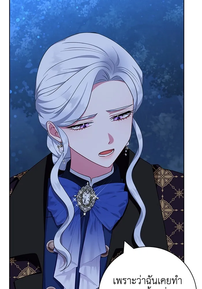 ฉันกลายเป็นแม่พระเอกนิยายจอมเสเพล ตอนที่ 49 รูปที่ 38