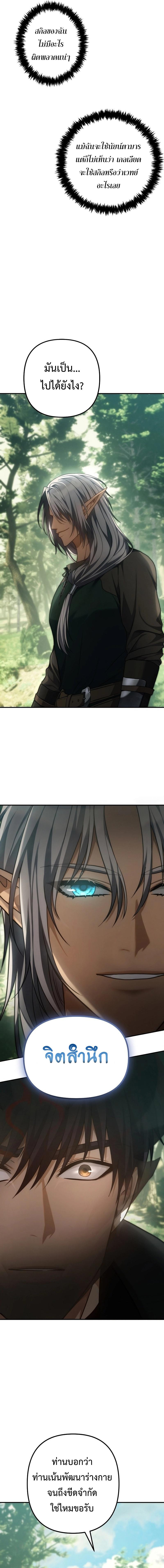 Manga-lc-com อ่านมังงะ อ่านการ์ตูน ออนไลน์ ฟรี Second Life Ranker ตอนที่ 1 2 3 4 5 6 7 8 9 10 11 12 13 14 ฟรี ไม่มีโฆษณา Manga-lc - อ่าน มังงะ อ่าน การ์ตูน ออนไลน์ อ่านมังงะ ฟรี