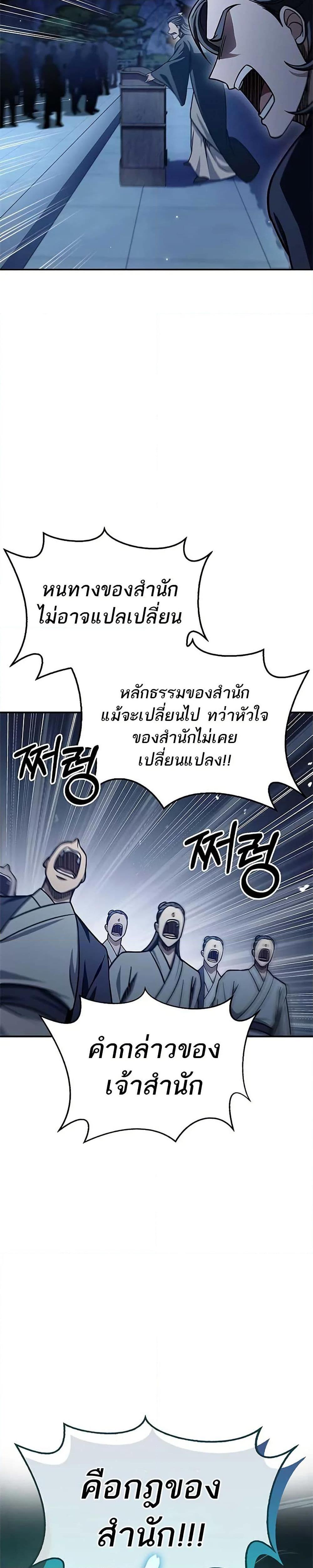 Manga-lc-com อ่านมังงะ อ่านการ์ตูน ออนไลน์ ฟรี Heavenly Grand Archive’s Young Master ตอนที่ 1 2 3 4 5 6 7 8 9 10 11 12 13 14 ฟรี ไม่มีโฆษณา Manga-lc - อ่าน มังงะ อ่าน การ์ตูน ออนไลน์ อ่านมังงะ ฟรี