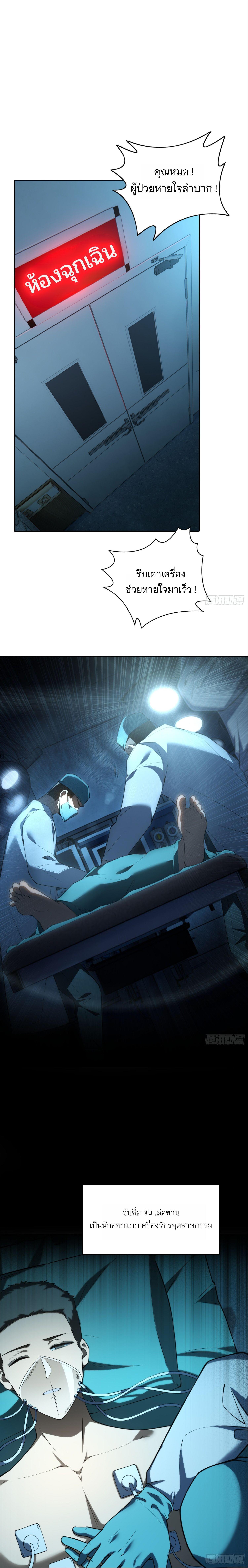 Manga-lc-com อ่านมังงะ อ่านการ์ตูน ออนไลน์ ฟรี Forging An Industrial Empire In A Magical World ตอนที่ 1 2 3 4 5 6 7 8 9 10 11 12 13 14 ฟรี ไม่มีโฆษณา Manga-lc - อ่าน มังงะ อ่าน การ์ตูน ออนไลน์ อ่านมังงะ ฟรี