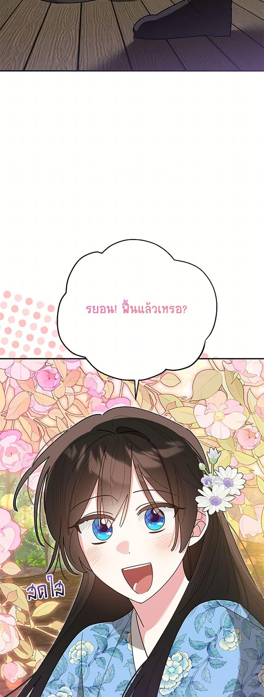 Manga-lc-com อ่านมังงะ อ่านการ์ตูน ออนไลน์ ฟรี Precious Daughter of the Greatest Martial Arts Villain ตอนที่ 1 2 3 4 5 6 7 8 9 10 11 12 13 14 ฟรี ไม่มีโฆษณา Manga-lc - อ่าน มังงะ อ่าน การ์ตูน ออนไลน์ อ่านมังงะ ฟรี