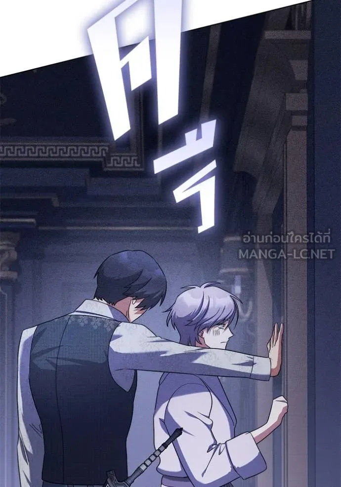 ราชินีจอมมาร ตอนที่ 62 รูปที่ 50