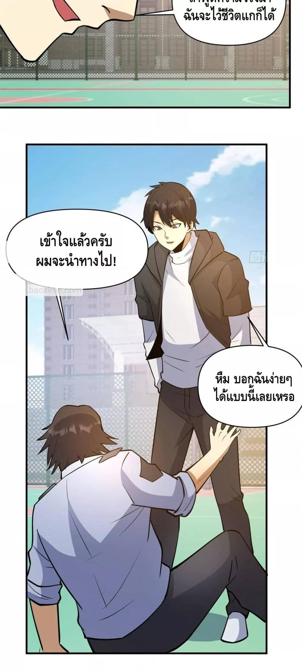 Manga-lc-com อ่านมังงะ อ่านการ์ตูน ออนไลน์ ฟรี TheBestMedica ตอนที่ 1 2 3 4 5 6 7 8 9 10 11 12 13 14 ฟรี ไม่มีโฆษณา Manga-lc - อ่าน มังงะ อ่าน การ์ตูน ออนไลน์ อ่านมังงะ ฟรี