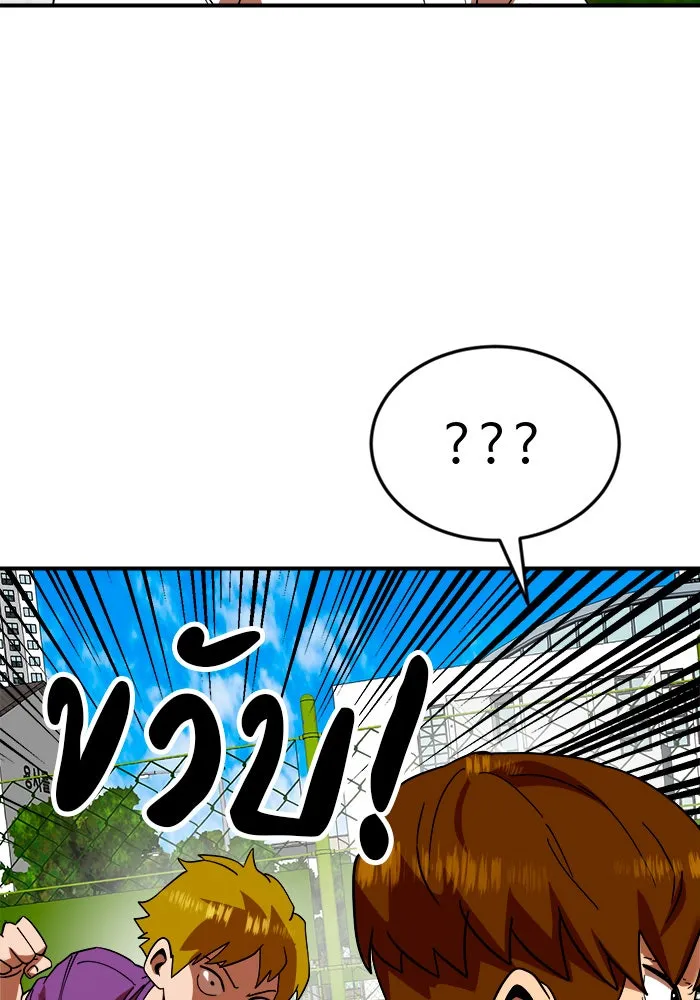 Double Click ตอนที่ 56 รูปที่ 115