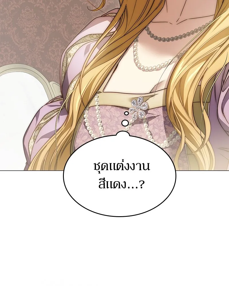 กำราบรักร้ายนายจอมพยศ ตอนที่ 28 รูปที่ 29