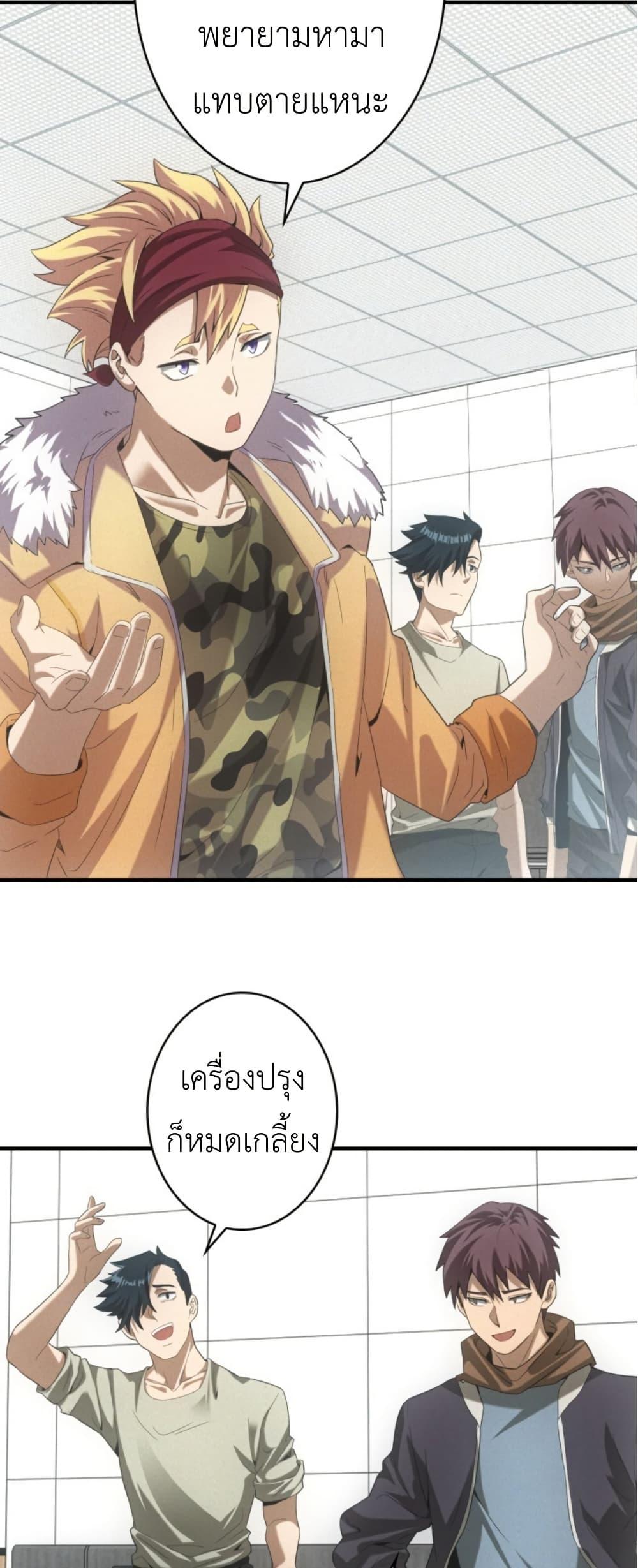 Manga-lc-com อ่านมังงะ อ่านการ์ตูน ออนไลน์ ฟรี Irasshaimase Shuumatsu Sekai ตอนที่ 1 2 3 4 5 6 7 8 9 10 11 12 13 14 ฟรี ไม่มีโฆษณา Manga-lc - อ่าน มังงะ อ่าน การ์ตูน ออนไลน์ อ่านมังงะ ฟรี