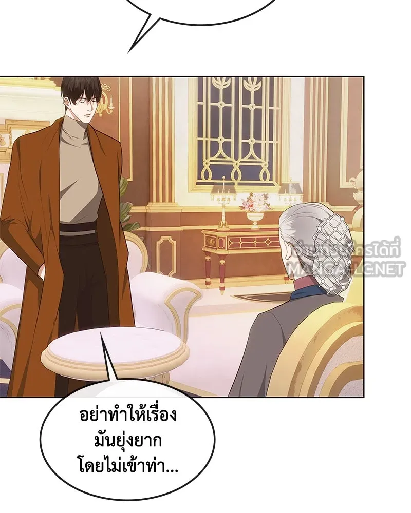 ขอบคุณที่หักหลัง ตอนที่ 30 รูปที่ 66