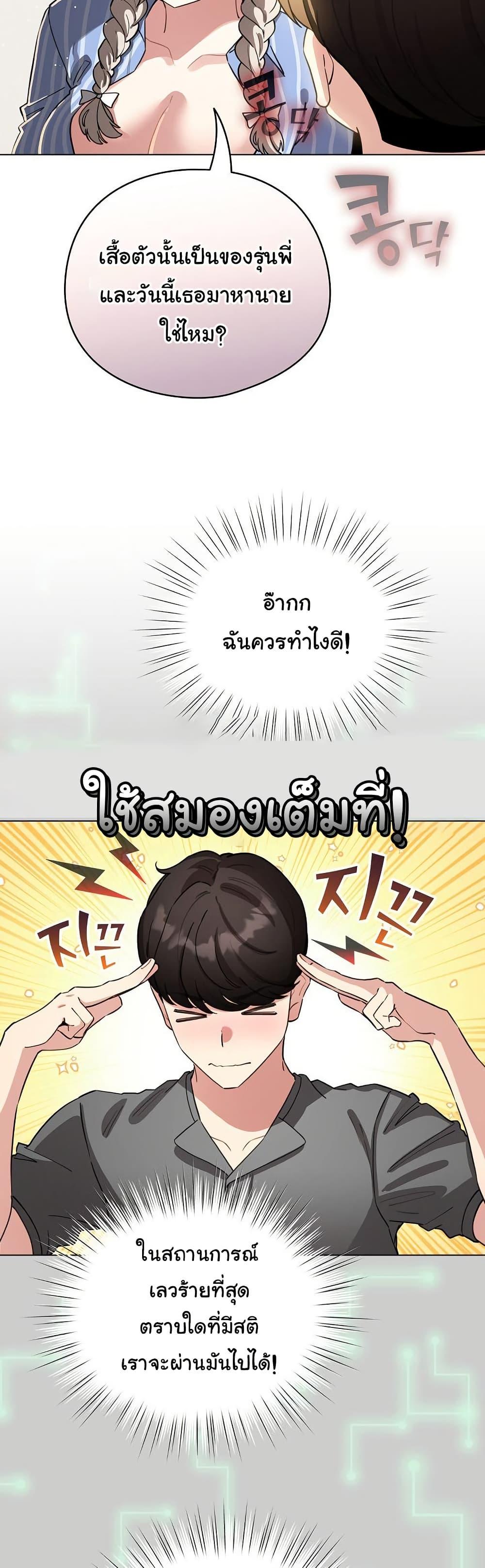 Doujin-Lc- อ่าน โดจิน มังฮวา เกาหลี ญี่ปุ่น จีน แปลไทย I Became a Pornhwa ตอนที่ 1 2 3 4 5 6 7 8 9 10 11 12 13 14 ฟรี ไม่มีโฆษณา อ่าน โดจิน Manhwa เกาหลี ญี่ปุ่น จีน เรามีครบ คัดมาให้เน้นๆ โดจิน 18+ รับประกันความฟินโดย  Doujin Lc