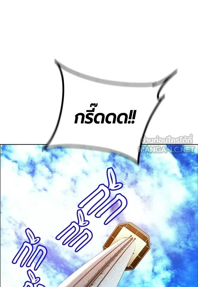 Jungle Juice ตอนที่ 177 รูปที่ 82