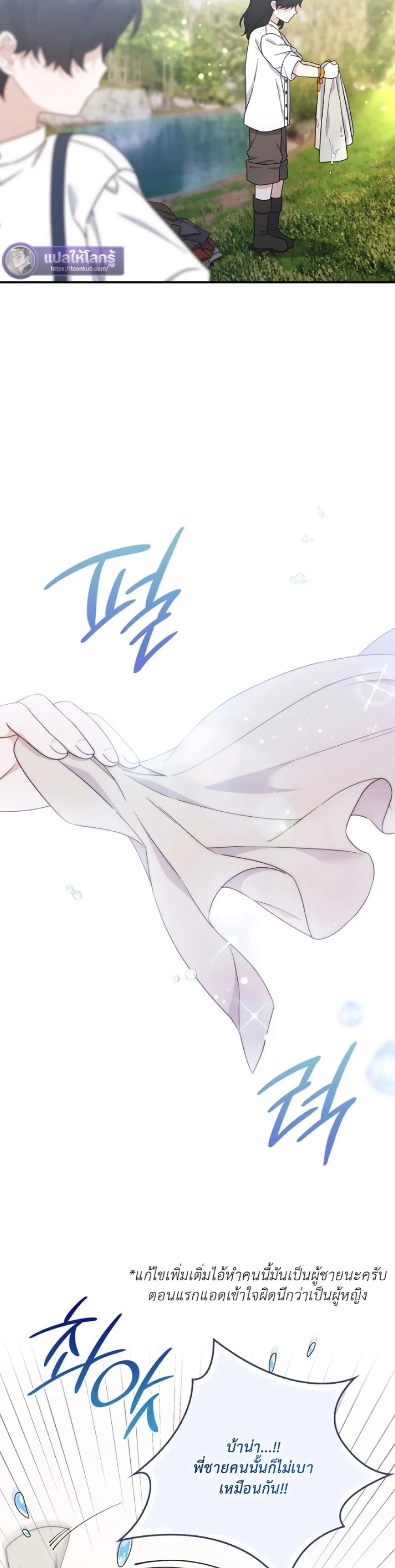 Manga-lc-com อ่านมังงะ อ่านการ์ตูน ออนไลน์ ฟรี The Emperor’s Marriage Scam ตอนที่ 1 2 3 4 5 6 7 8 9 10 11 12 13 14 ฟรี ไม่มีโฆษณา Manga-lc - อ่าน มังงะ อ่าน การ์ตูน ออนไลน์ อ่านมังงะ ฟรี