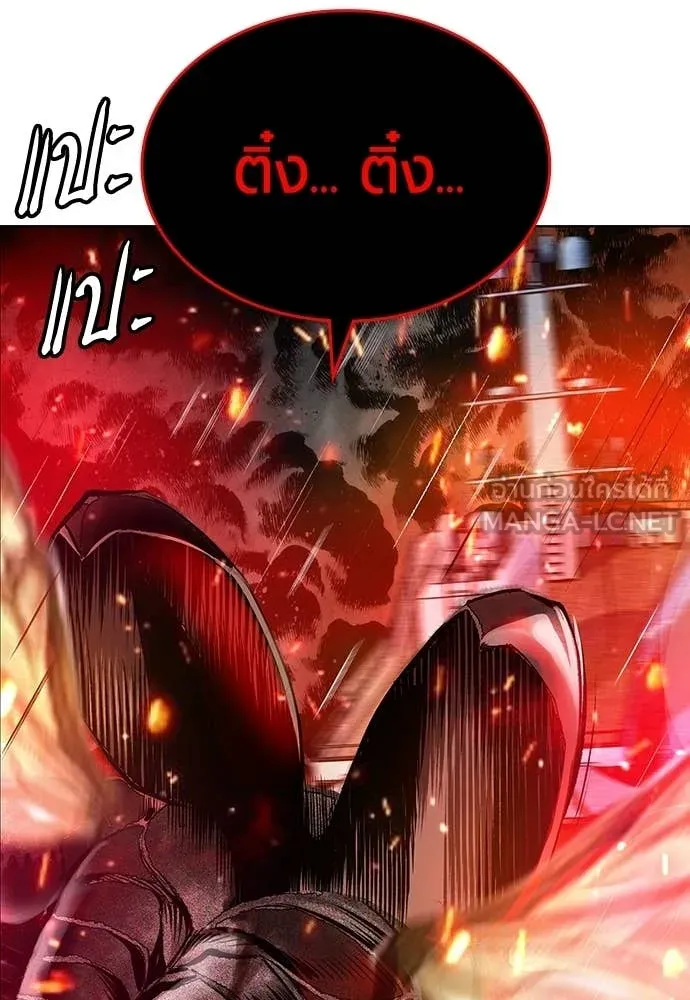 Jungle Juice ตอนที่ 191 รูปที่ 179