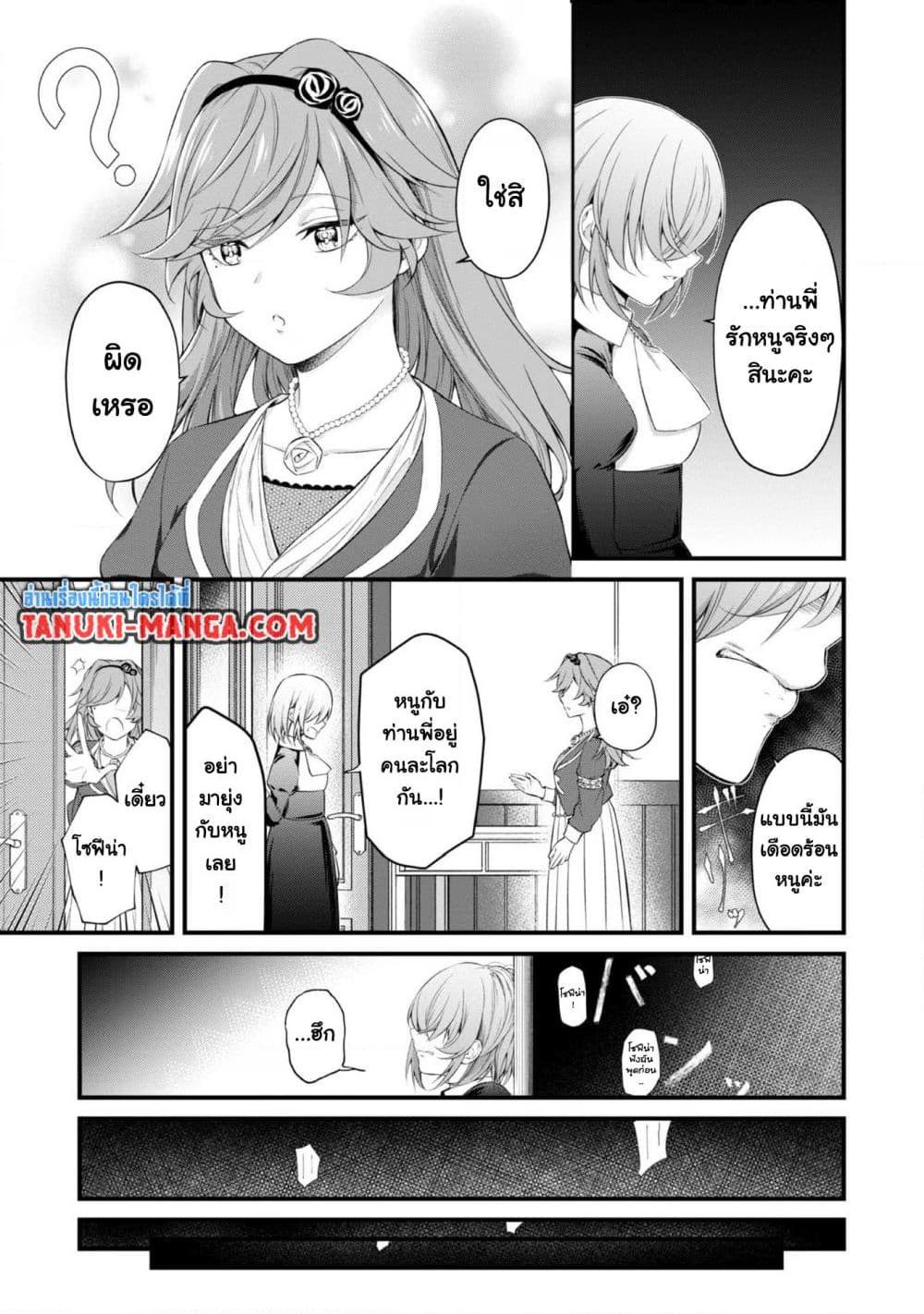 Manga-lc-com อ่านมังงะ อ่านการ์ตูน ออนไลน์ ฟรี Saiai no Onee-sama ga Akuyaku Reijou datta no de, Kami ga Sadameta Scenario ni Aragaimasu @COMIC ตอนที่ 1 2 3 4 5 6 7 8 9 10 11 12 13 14 ฟรี ไม่มีโฆษณา Manga-lc - อ่าน มังงะ อ่าน การ์ตูน ออนไลน์ อ่านมังงะ ฟรี