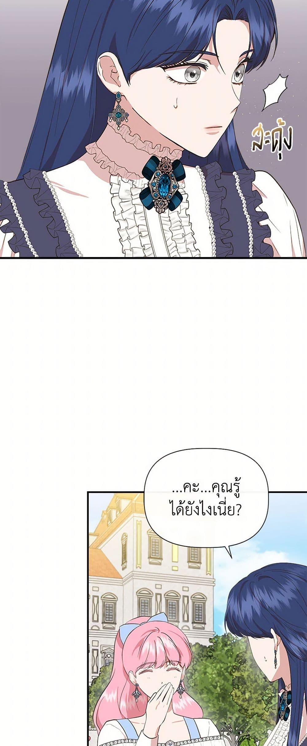 Manga-lc-com อ่านมังงะ อ่านการ์ตูน ออนไลน์ ฟรี I Wasn’t the Cinderella ตอนที่ 1 2 3 4 5 6 7 8 9 10 11 12 13 14 ฟรี ไม่มีโฆษณา Manga-lc - อ่าน มังงะ อ่าน การ์ตูน ออนไลน์ อ่านมังงะ ฟรี