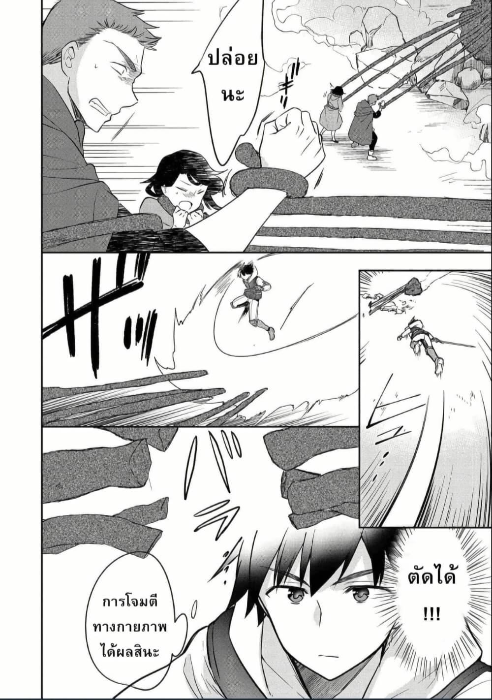 Manga-lc-com อ่านมังงะ อ่านการ์ตูน ออนไลน์ ฟรี Mushoku No Eiyuu Betsu Ni Skill Nanka Iranakatta Ndaga ตอนที่ 1 2 3 4 5 6 7 8 9 10 11 12 13 14 ฟรี ไม่มีโฆษณา Manga-lc - อ่าน มังงะ อ่าน การ์ตูน ออนไลน์ อ่านมังงะ ฟรี