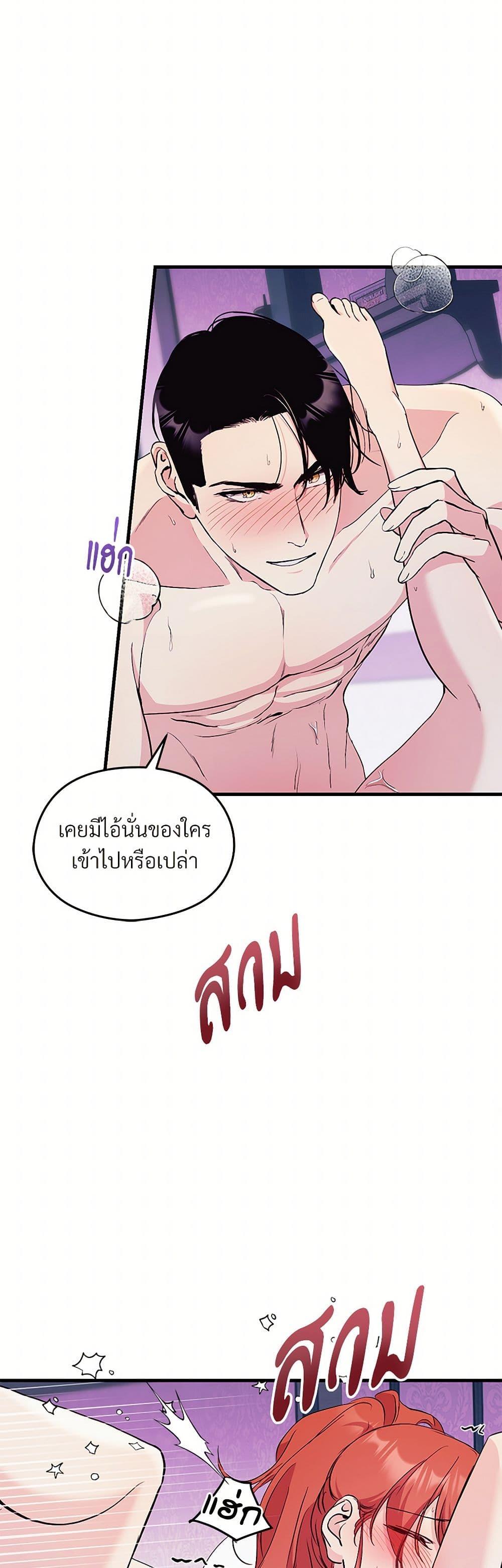 Doujin-Lc- อ่าน โดจิน มังฮวา เกาหลี ญี่ปุ่น จีน แปลไทย I Don’t Want to Bed You! ตอนที่ 1 2 3 4 5 6 7 8 9 10 11 12 13 14 ฟรี ไม่มีโฆษณา อ่าน โดจิน Manhwa เกาหลี ญี่ปุ่น จีน เรามีครบ คัดมาให้เน้นๆ โดจิน 18+ รับประกันความฟินโดย  Doujin Lc