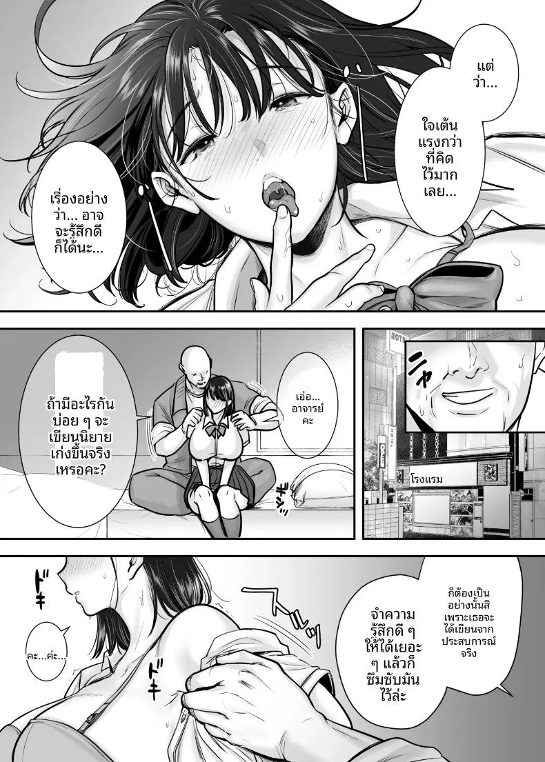 Doujin-Lc- อ่าน โดจิน มังฮวา เกาหลี ญี่ปุ่น จีน แปลไทย บทเรียนสุดผิดศีลธรรมของสาววรรณกรรม (CLOUDY) ตอนที่ 1 2 3 4 5 6 7 8 9 10 11 12 13 14 ฟรี ไม่มีโฆษณา อ่าน โดจิน Manhwa เกาหลี ญี่ปุ่น จีน เรามีครบ คัดมาให้เน้นๆ โดจิน 18+ รับประกันความฟินโดย  Doujin Lc