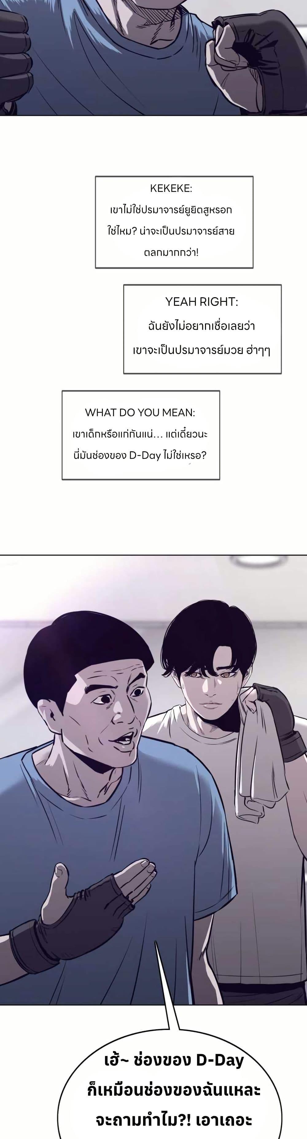 Manga-lc-com อ่านมังงะ อ่านการ์ตูน ออนไลน์ ฟรี Let’s Make a Contract ตอนที่ 1 2 3 4 5 6 7 8 9 10 11 12 13 14 ฟรี ไม่มีโฆษณา Manga-lc - อ่าน มังงะ อ่าน การ์ตูน ออนไลน์ อ่านมังงะ ฟรี