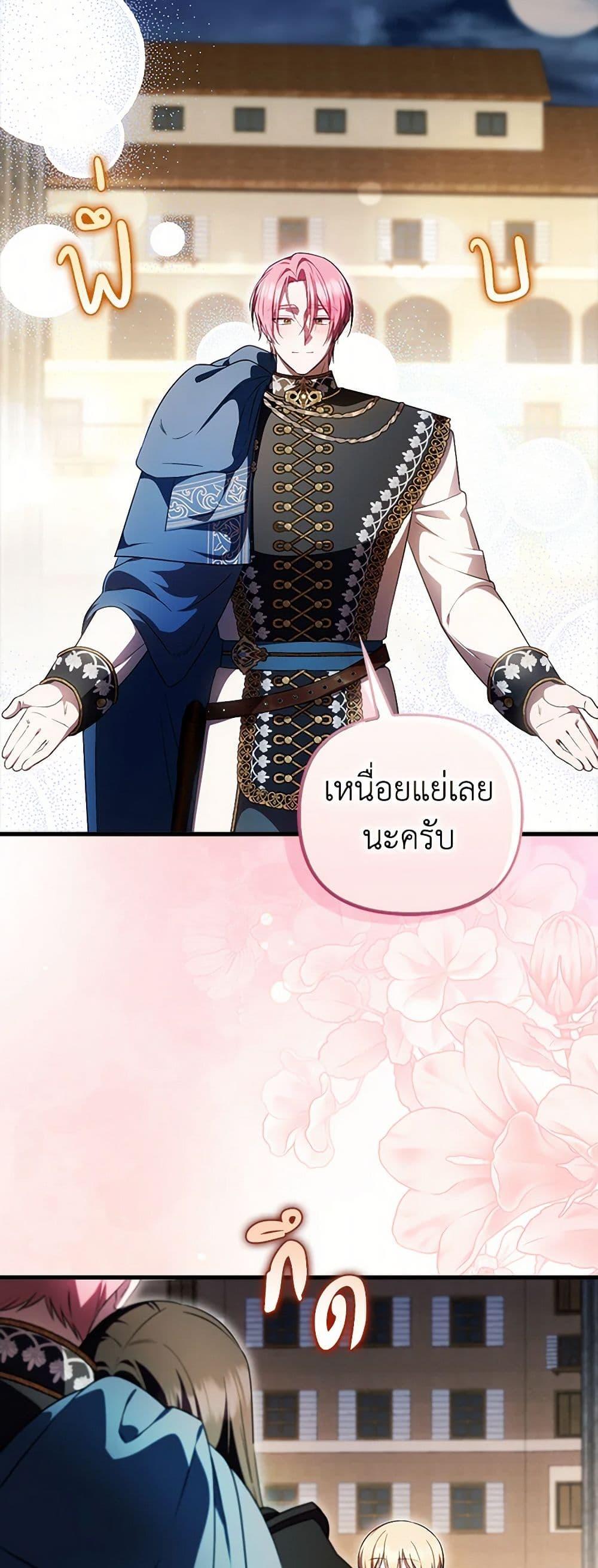 Manga-lc-com อ่านมังงะ อ่านการ์ตูน ออนไลน์ ฟรี It’s My First Time Being Loved ตอนที่ 1 2 3 4 5 6 7 8 9 10 11 12 13 14 ฟรี ไม่มีโฆษณา Manga-lc - อ่าน มังงะ อ่าน การ์ตูน ออนไลน์ อ่านมังงะ ฟรี