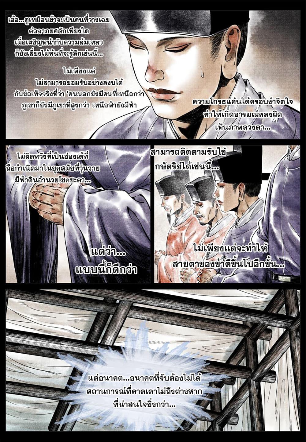 Manga-lc-com อ่านมังงะ อ่านการ์ตูน ออนไลน์ ฟรี Shao Song ตอนที่ 1 2 3 4 5 6 7 8 9 10 11 12 13 14 ฟรี ไม่มีโฆษณา Manga-lc - อ่าน มังงะ อ่าน การ์ตูน ออนไลน์ อ่านมังงะ ฟรี