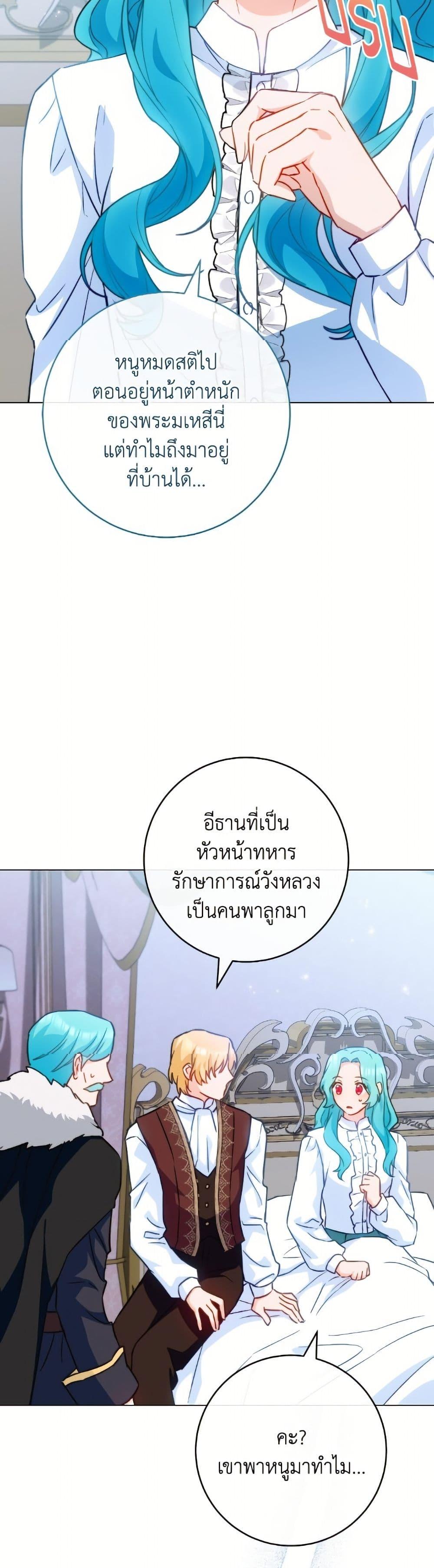 Manga-lc-com อ่านมังงะ อ่านการ์ตูน ออนไลน์ ฟรี The Young Lady Is a Royal Chef ตอนที่ 1 2 3 4 5 6 7 8 9 10 11 12 13 14 ฟรี ไม่มีโฆษณา Manga-lc - อ่าน มังงะ อ่าน การ์ตูน ออนไลน์ อ่านมังงะ ฟรี