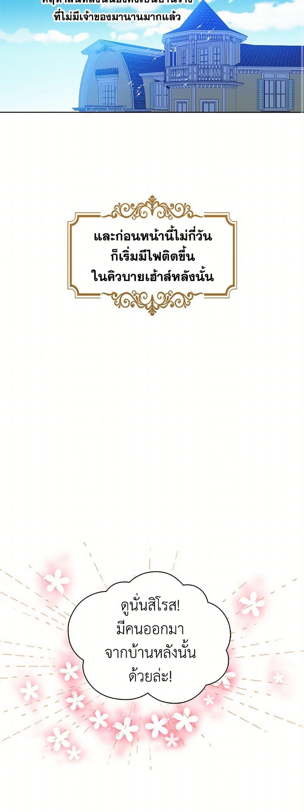 Manga-lc-com อ่านมังงะ อ่านการ์ตูน ออนไลน์ ฟรี The Detective Of Muiella ตอนที่ 1 2 3 4 5 6 7 8 9 10 11 12 13 14 ฟรี ไม่มีโฆษณา Manga-lc - อ่าน มังงะ อ่าน การ์ตูน ออนไลน์ อ่านมังงะ ฟรี
