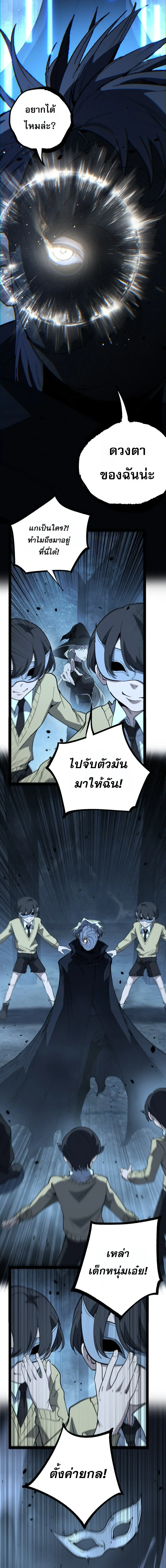 Manga-lc-com อ่านมังงะ อ่านการ์ตูน ออนไลน์ ฟรี God-level Assassin, I Am the Shadow นักฆ่าระดับเทพ ข้าคือเงา ตอนที่ 1 2 3 4 5 6 7 8 9 10 11 12 13 14 ฟรี ไม่มีโฆษณา Manga-lc - อ่าน มังงะ อ่าน การ์ตูน ออนไลน์ อ่านมังงะ ฟรี