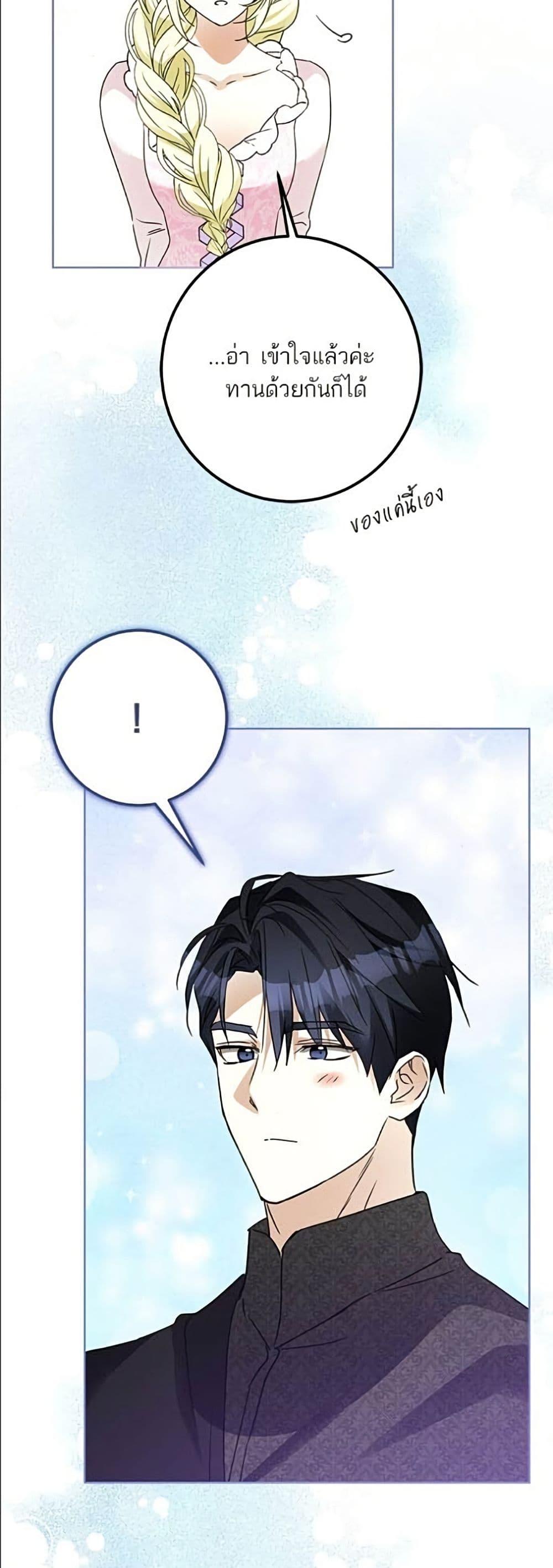 Manga-lc-com อ่านมังงะ อ่านการ์ตูน ออนไลน์ ฟรี Became the Duke’s Male Servant ตอนที่ 1 2 3 4 5 6 7 8 9 10 11 12 13 14 ฟรี ไม่มีโฆษณา Manga-lc - อ่าน มังงะ อ่าน การ์ตูน ออนไลน์ อ่านมังงะ ฟรี