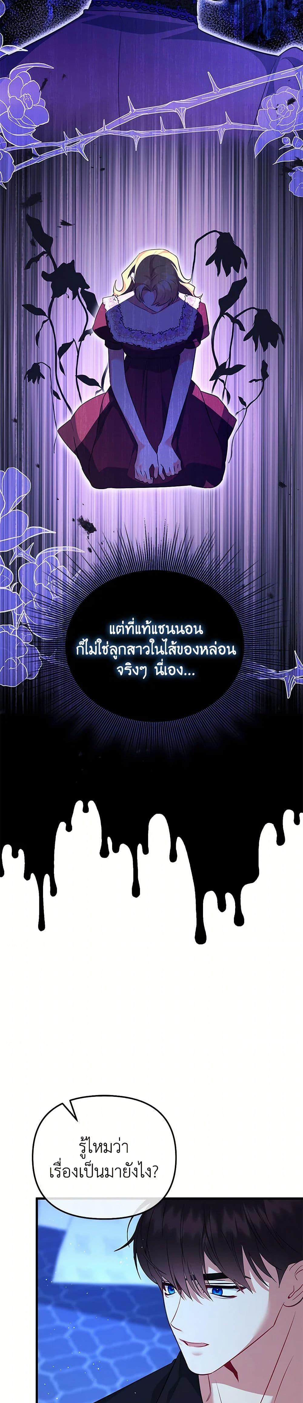 Manga-lc-com อ่านมังงะ อ่านการ์ตูน ออนไลน์ ฟรี I Created a Harem by Accident! ตอนที่ 1 2 3 4 5 6 7 8 9 10 11 12 13 14 ฟรี ไม่มีโฆษณา Manga-lc - อ่าน มังงะ อ่าน การ์ตูน ออนไลน์ อ่านมังงะ ฟรี