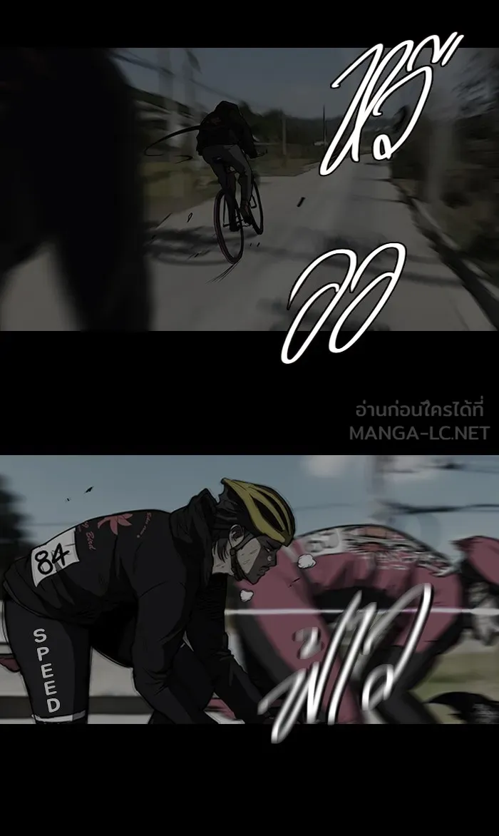 ปั่นสู้ฝันbrWind Breaker ตอนที่ 35 รูปที่ 12