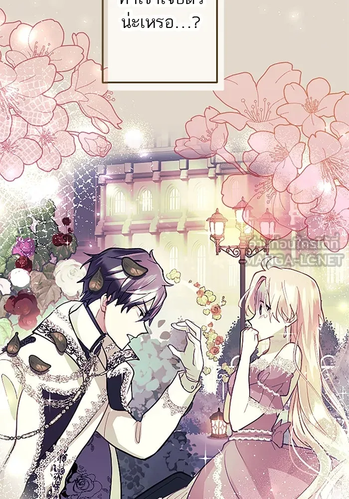 คุณหนูย้อนเวลามาเป็นอัศวิน ตอนที่ 35 รูปที่ 21