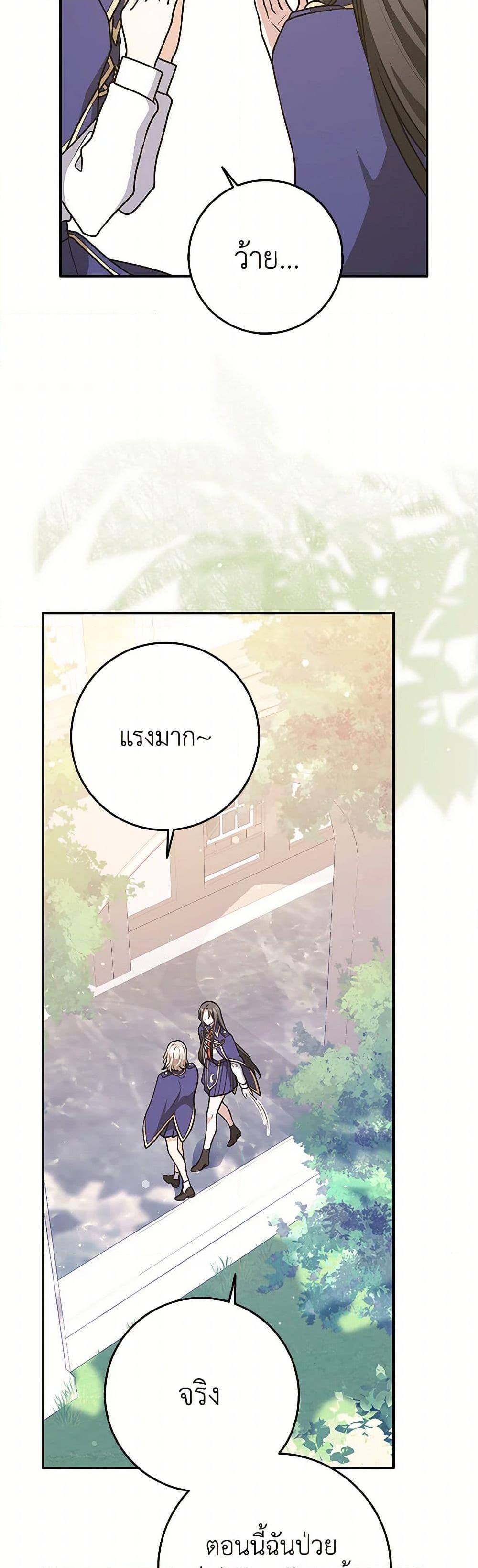 Manga-lc-com อ่านมังงะ อ่านการ์ตูน ออนไลน์ ฟรี Friends Shouldn’t Act This Way ตอนที่ 1 2 3 4 5 6 7 8 9 10 11 12 13 14 ฟรี ไม่มีโฆษณา Manga-lc - อ่าน มังงะ อ่าน การ์ตูน ออนไลน์ อ่านมังงะ ฟรี