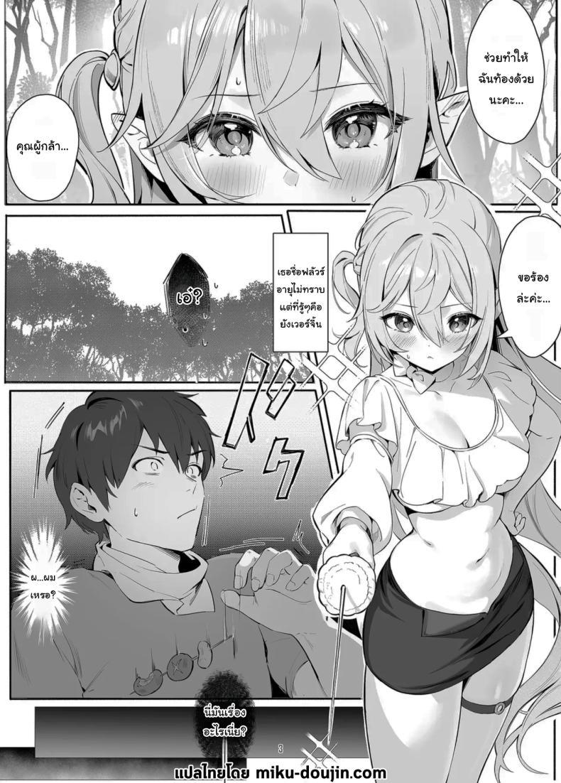 Doujin-Lc- อ่าน โดจิน มังฮวา เกาหลี ญี่ปุ่น จีน แปลไทย ช่วยฉันด้วยนะคะคุณผู้กล้า [Starship (Houkisei)] Absolute Obedience - Fertility Treatment (Zettai Fukujuu Ninkatsu) ตอนที่ 1 2 3 4 5 6 7 8 9 10 11 12 13 14 ฟรี ไม่มีโฆษณา อ่าน โดจิน Manhwa เกาหลี ญี่ปุ่น จีน เรามีครบ คัดมาให้เน้นๆ โดจิน 18+ รับประกันความฟินโดย  Doujin Lc
