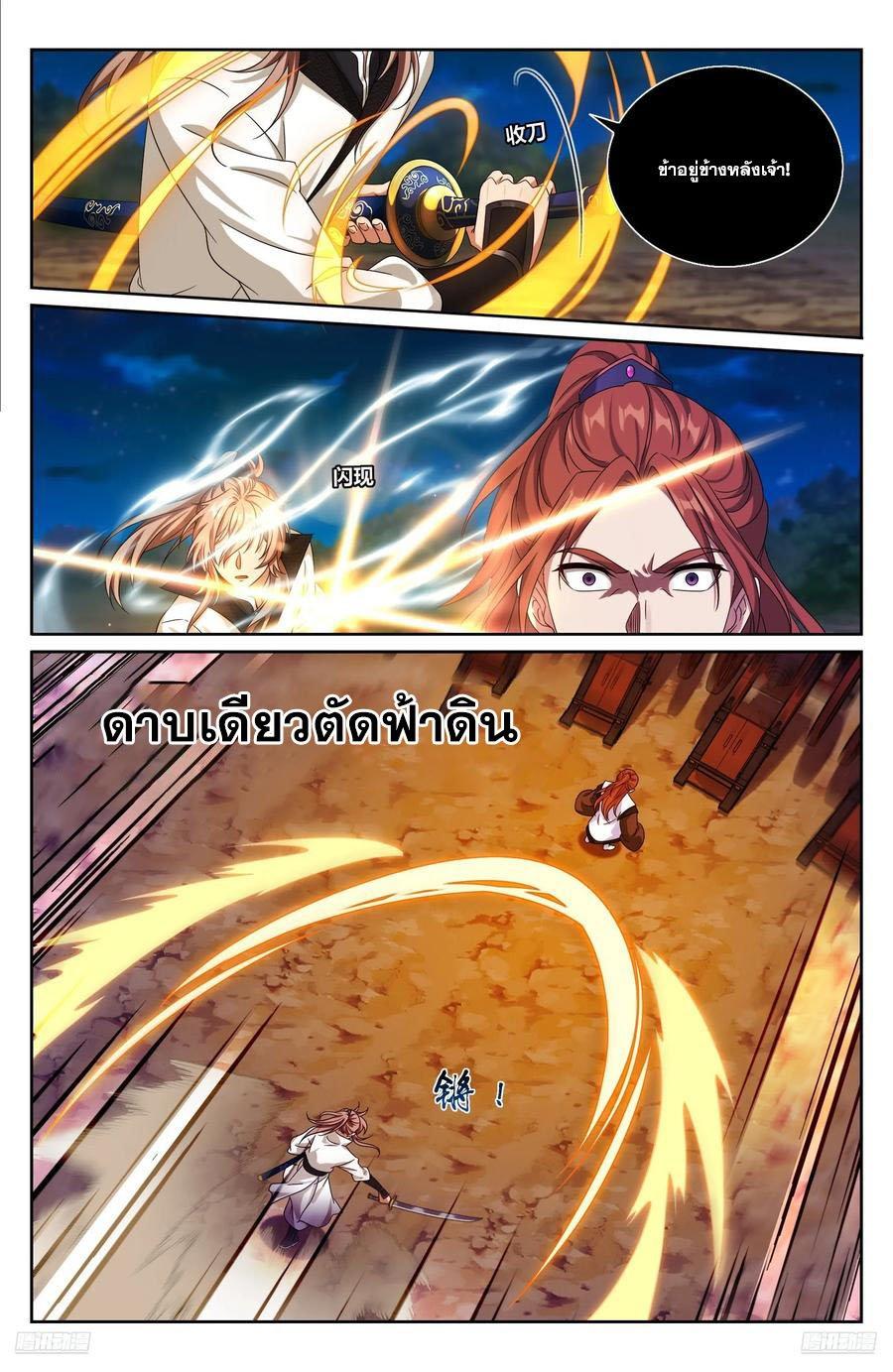 Manga-lc-com อ่านมังงะ อ่านการ์ตูน ออนไลน์ ฟรี Nightwatcher ตอนที่ 1 2 3 4 5 6 7 8 9 10 11 12 13 14 ฟรี ไม่มีโฆษณา Manga-lc - อ่าน มังงะ อ่าน การ์ตูน ออนไลน์ อ่านมังงะ ฟรี